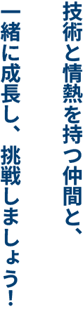 お問い合わせTOP画像